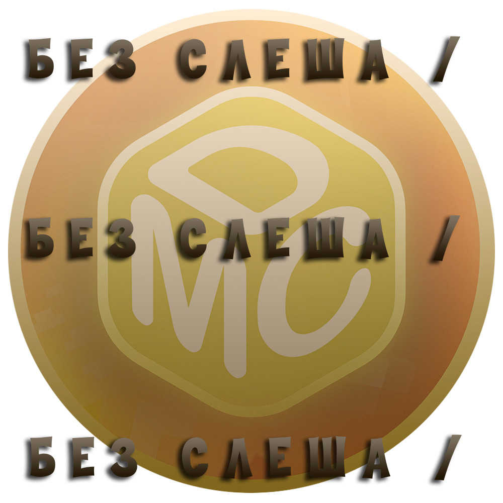 Товар